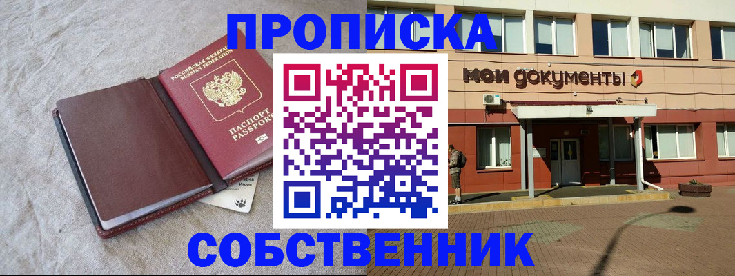 временная регистрация госуслуги в Ужуре