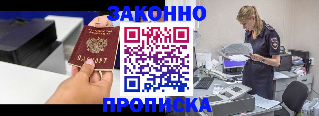 регистрация для дет. сада в Ужуре